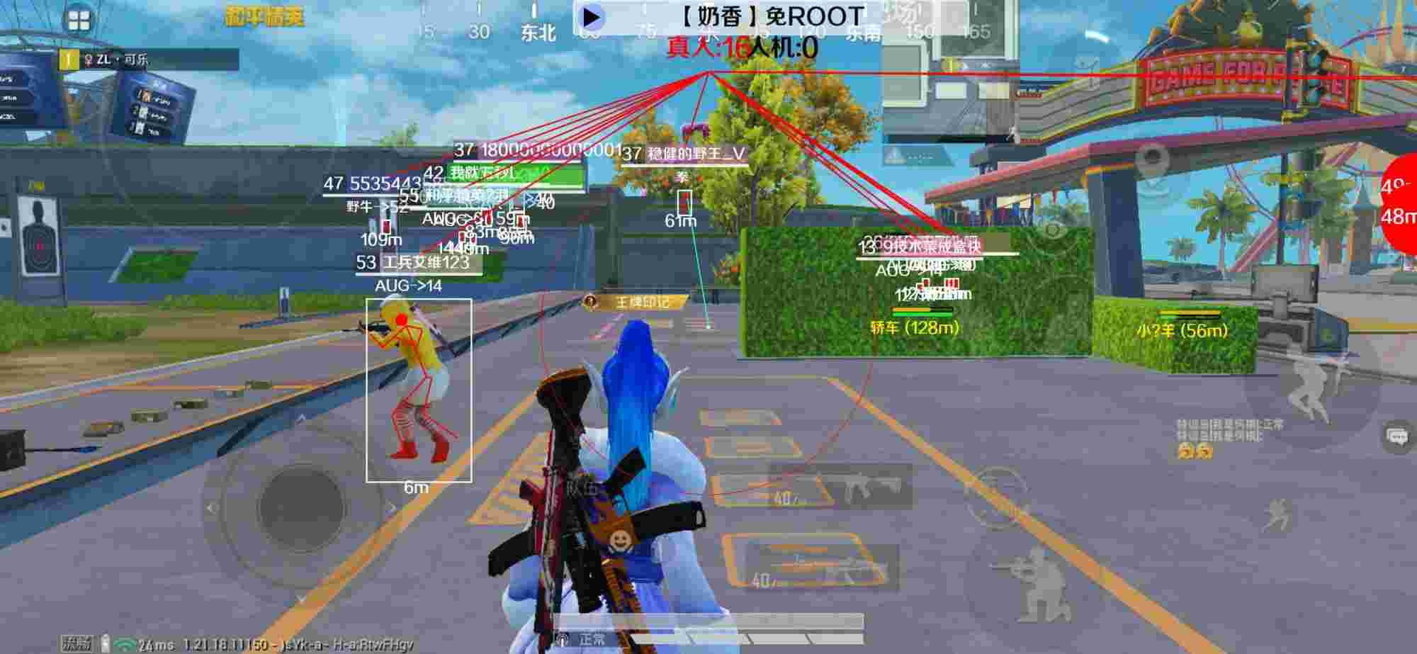 和平精英辅助《布丁》改名《奶香》依旧稳定中 - pubgtool画质助手绿色资源网辅助预览图