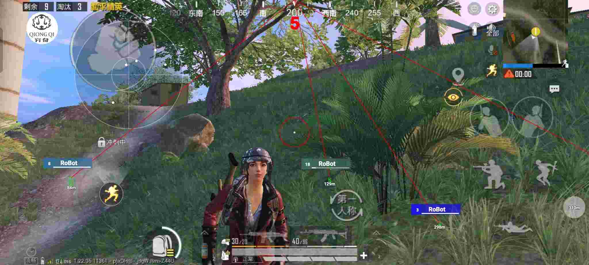 和平精英穷奇直装 - pubgtool画质助手绿色资源网辅助预览图